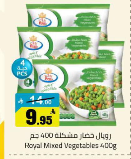 available at مخازن هايبرماركت in مملكة العربية السعودية, السعودية, سعودية - تبوك