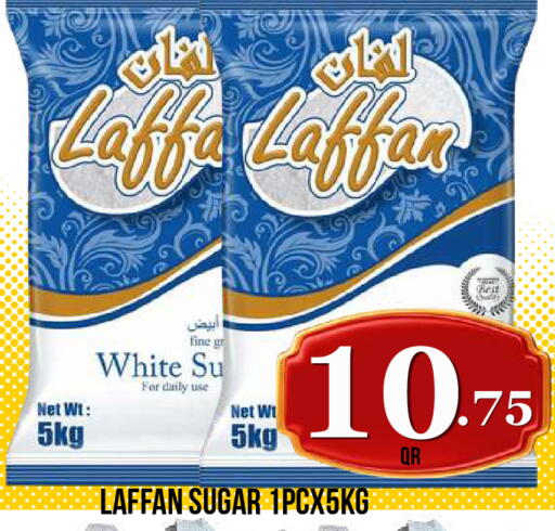 available at دبي شوبينغ سنتر in قطر - الدوحة