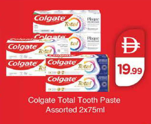 available at Nesto Hypermarket in UAE - Umm al Quwain
