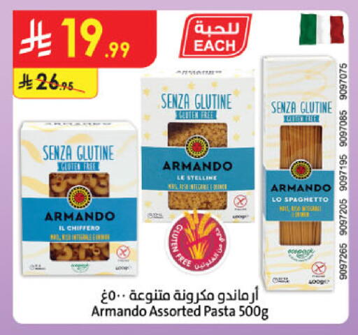 available at Danube in KSA, Saudi Arabia, Saudi - Buraidah