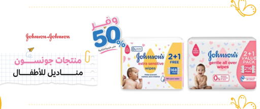available at Innova Health Care in KSA, Saudi Arabia, Saudi - Hafar Al Batin