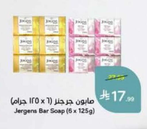 available at Hyper Panda in KSA, Saudi Arabia, Saudi - Hafar Al Batin