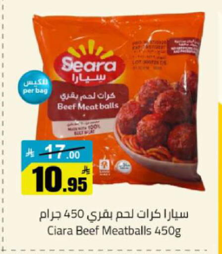 available at مخازن هايبرماركت in مملكة العربية السعودية, السعودية, سعودية - تبوك