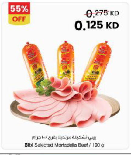 available at The Sultan Center in Kuwait - Kuwait City