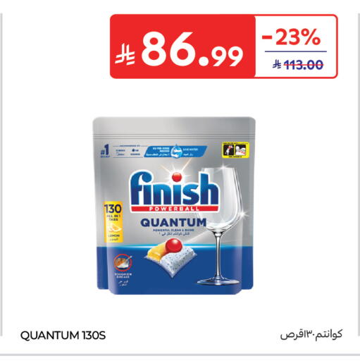 Lemon available at Carrefour in KSA, Saudi Arabia, Saudi - Buraidah