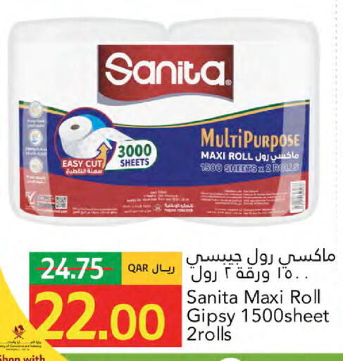 available at Gulf Food Center in Qatar - Doha