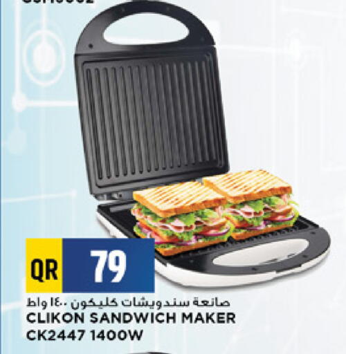 available at Marza Hypermarket in Qatar - Al Rayyan