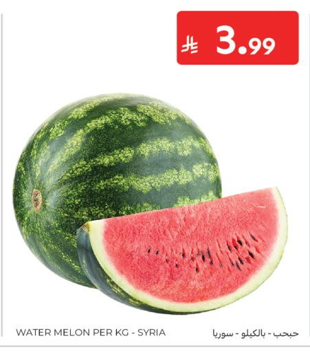 Melon from Syria available at كارفور in مملكة العربية السعودية, السعودية, سعودية - بريدة