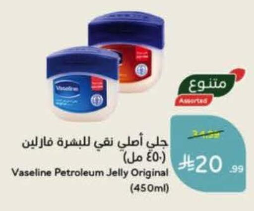 available at Hyper Panda in KSA, Saudi Arabia, Saudi - Ta'if