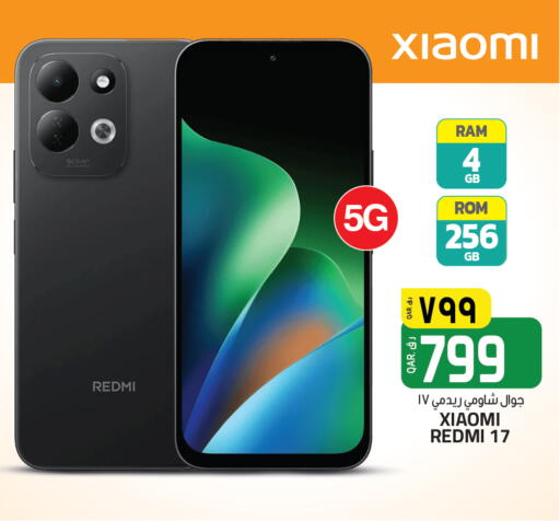available at كنز ميني مارت in قطر - الشحانية