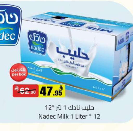 available at مخازن هايبرماركت in مملكة العربية السعودية, السعودية, سعودية - تبوك