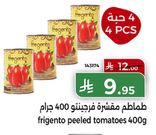 Tomato available at Home Market in KSA, Saudi Arabia, Saudi - Mecca