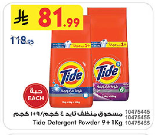 available at بن داود in مملكة العربية السعودية, السعودية, سعودية - الطائف