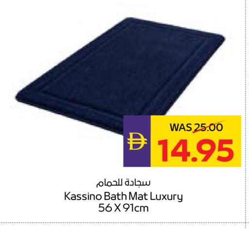 available at أدكووب in الإمارات العربية المتحدة , الامارات - ٱلْعَيْن‎