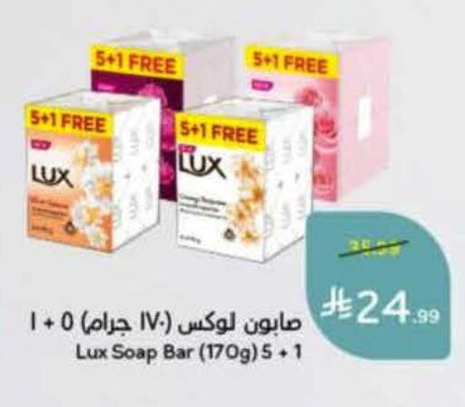 available at هايبر بنده in مملكة العربية السعودية, السعودية, سعودية - الدوادمي