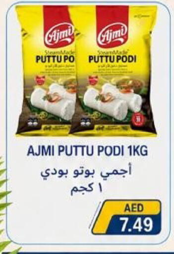 available at Rawabi Market Ajman in UAE - Sharjah / Ajman