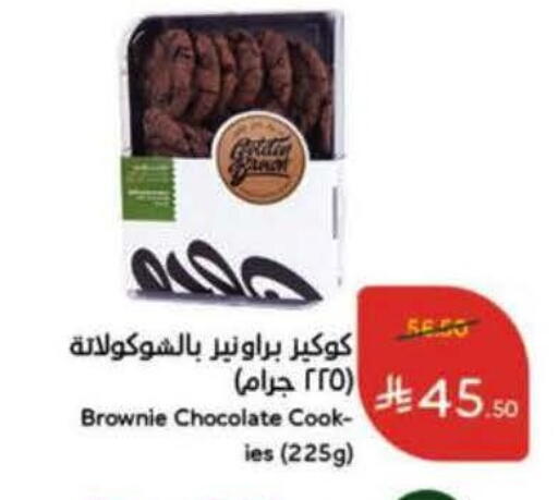 available at Hyper Panda in KSA, Saudi Arabia, Saudi - Riyadh