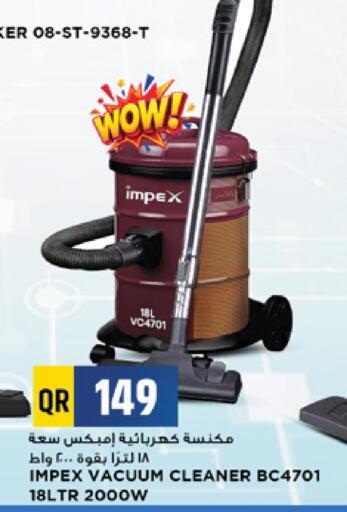 available at Marza Hypermarket in Qatar - Al Rayyan