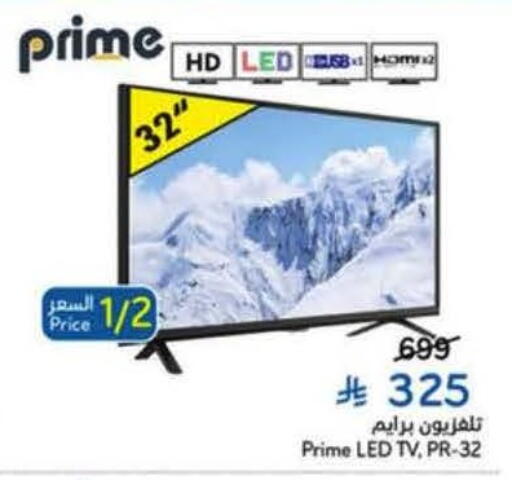 available at Hyper Panda in KSA, Saudi Arabia, Saudi - Qatif