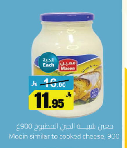 available at مخازن هايبرماركت in مملكة العربية السعودية, السعودية, سعودية - حفر الباطن