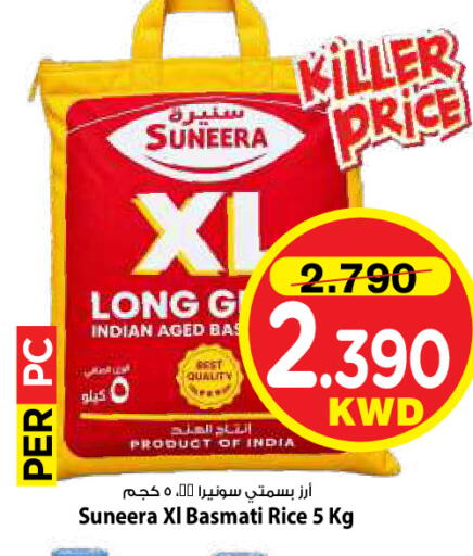 available at Mark & Save in Kuwait - Kuwait City
