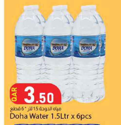 available at Dana Market in Qatar - Doha