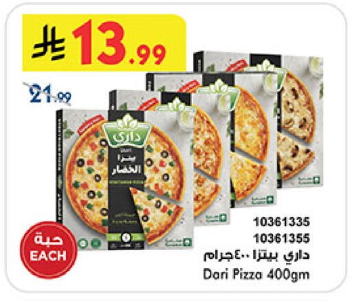 available at بن داود in مملكة العربية السعودية, السعودية, سعودية - المدينة المنورة