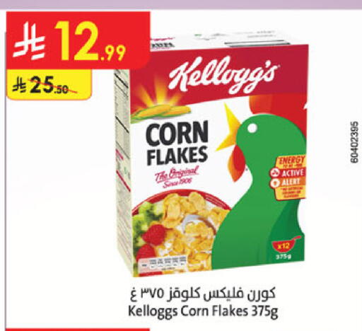 available at Danube in KSA, Saudi Arabia, Saudi - Buraidah