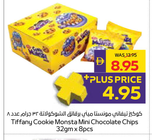available at أدكووب in الإمارات العربية المتحدة , الامارات - أبو ظبي