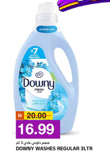 available at AL NADI HYPERMARKET in UAE - Sharjah / Ajman