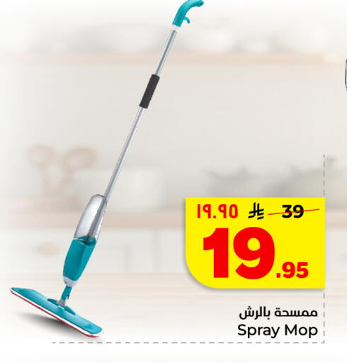 available at Hyper Al Wafa in KSA, Saudi Arabia, Saudi - Jeddah