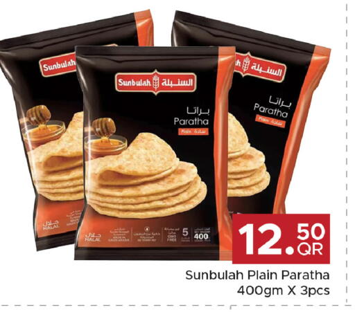 available at مركز التموين العائلي in قطر - الضعاين