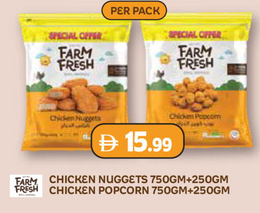 available at Istanbul Supermarket in UAE - Dubai