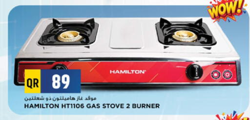 available at مرزا هايبرماركت in قطر - الريان
