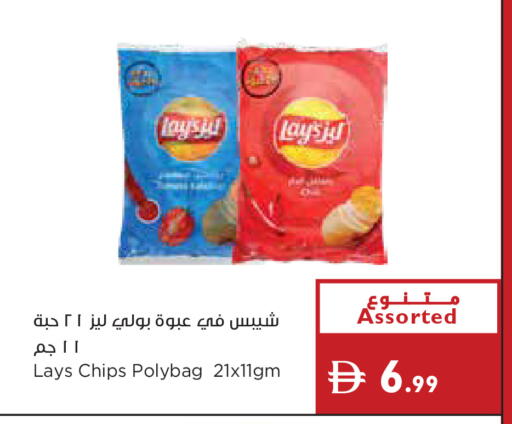 available at Istanbul Supermarket in UAE - Ras al Khaimah