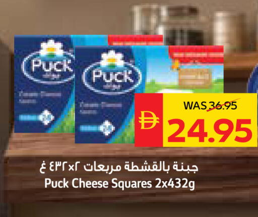 available at سبار هايبرماركت in الإمارات العربية المتحدة , الامارات - رَأْس ٱلْخَيْمَة