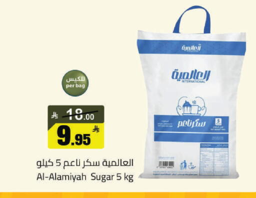 available at مخازن هايبرماركت in مملكة العربية السعودية, السعودية, سعودية - حفر الباطن