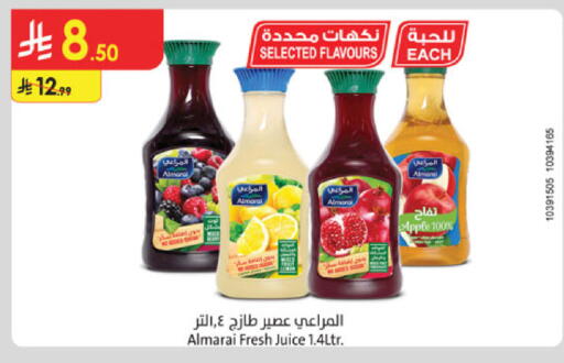Apple available at الدانوب in مملكة العربية السعودية, السعودية, سعودية - المنطقة الشرقية