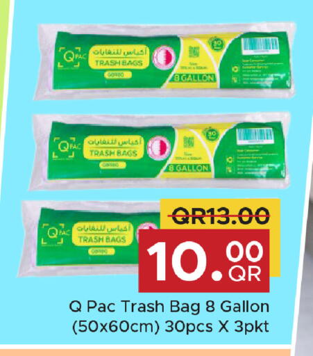 available at Family Food Centre in Qatar - Doha