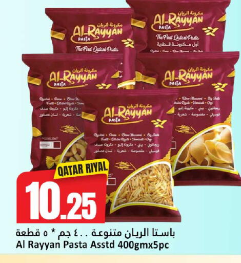 available at دانة هايبرماركت in قطر - الدوحة