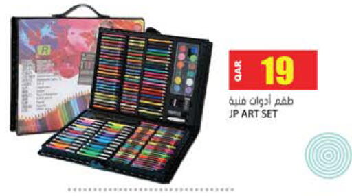 available at Grand Hypermarket in Qatar - Al-Shahaniya