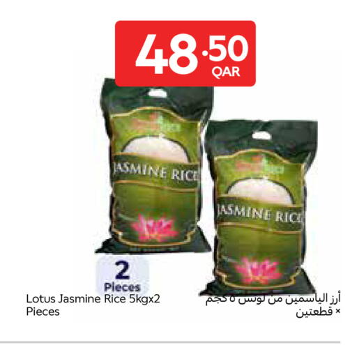 available at Carrefour in Qatar - Al Wakra