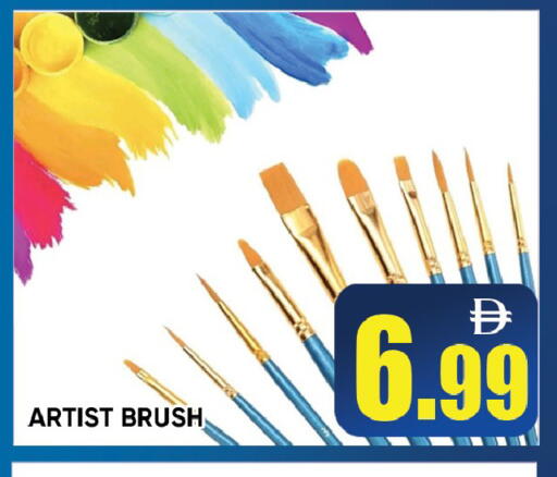 available at Leptis Hypermarket  in UAE - Ras al Khaimah