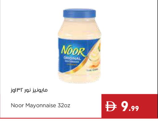 available at Istanbul Supermarket in UAE - Ras al Khaimah