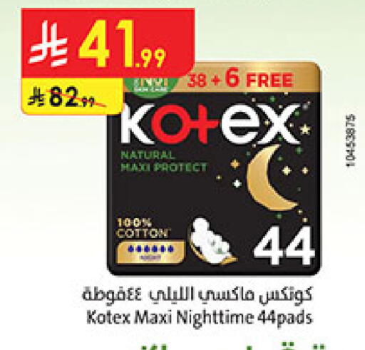 available at بن داود in مملكة العربية السعودية, السعودية, سعودية - المدينة المنورة