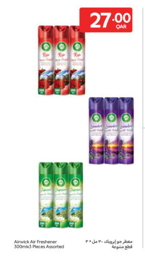available at Carrefour in Qatar - Umm Salal