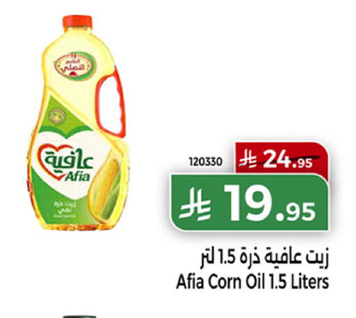 available at Home Market in KSA, Saudi Arabia, Saudi - Mecca