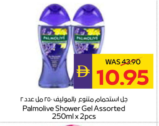 available at أدكووب in الإمارات العربية المتحدة , الامارات - أبو ظبي