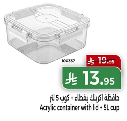 available at Home Market in KSA, Saudi Arabia, Saudi - Mecca