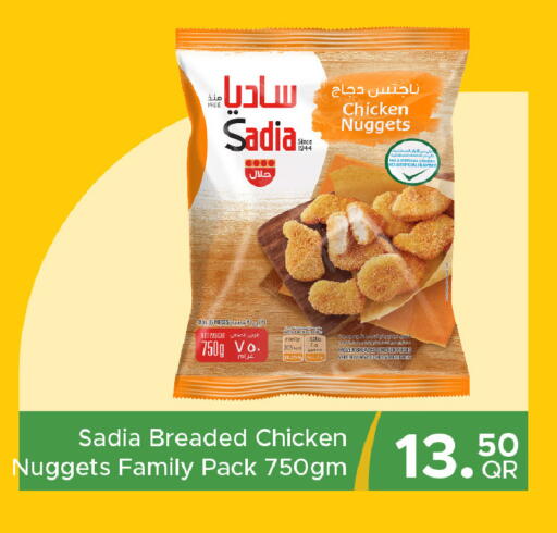 available at مركز التموين العائلي in قطر - الضعاين